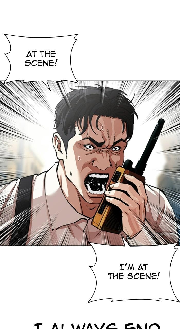 Lookism Chapter 589 — page 39