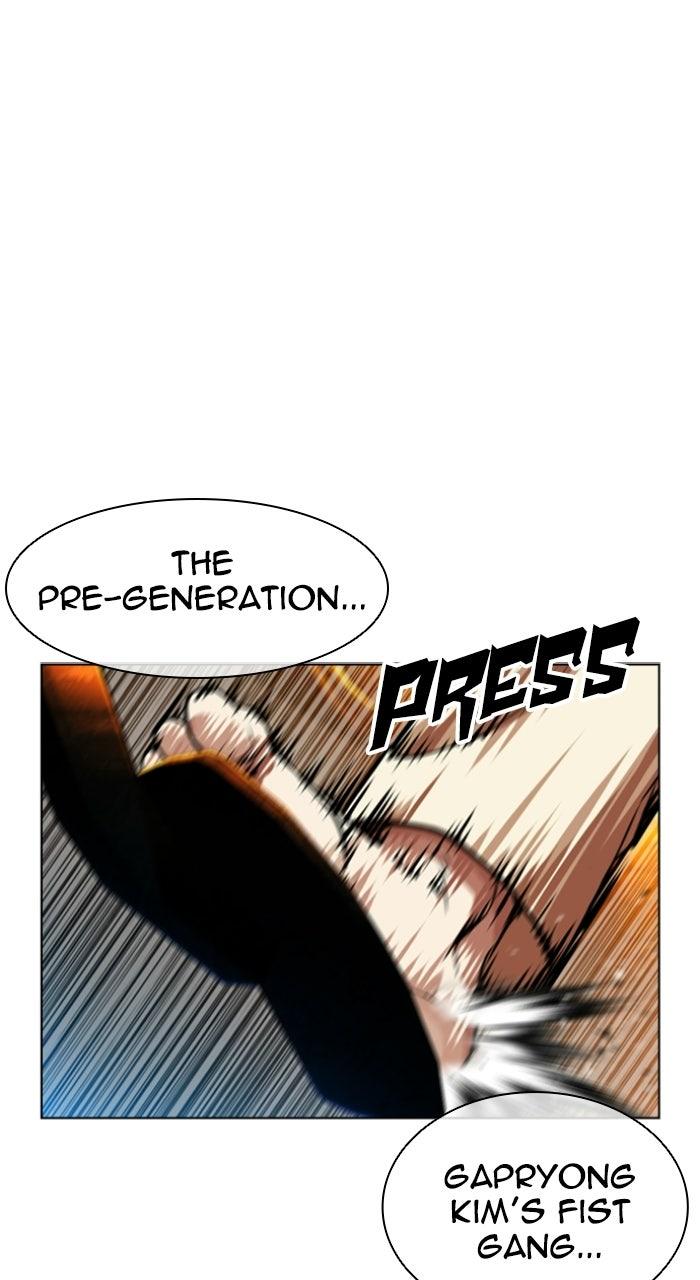 Lookism Chapter 589 — page 78