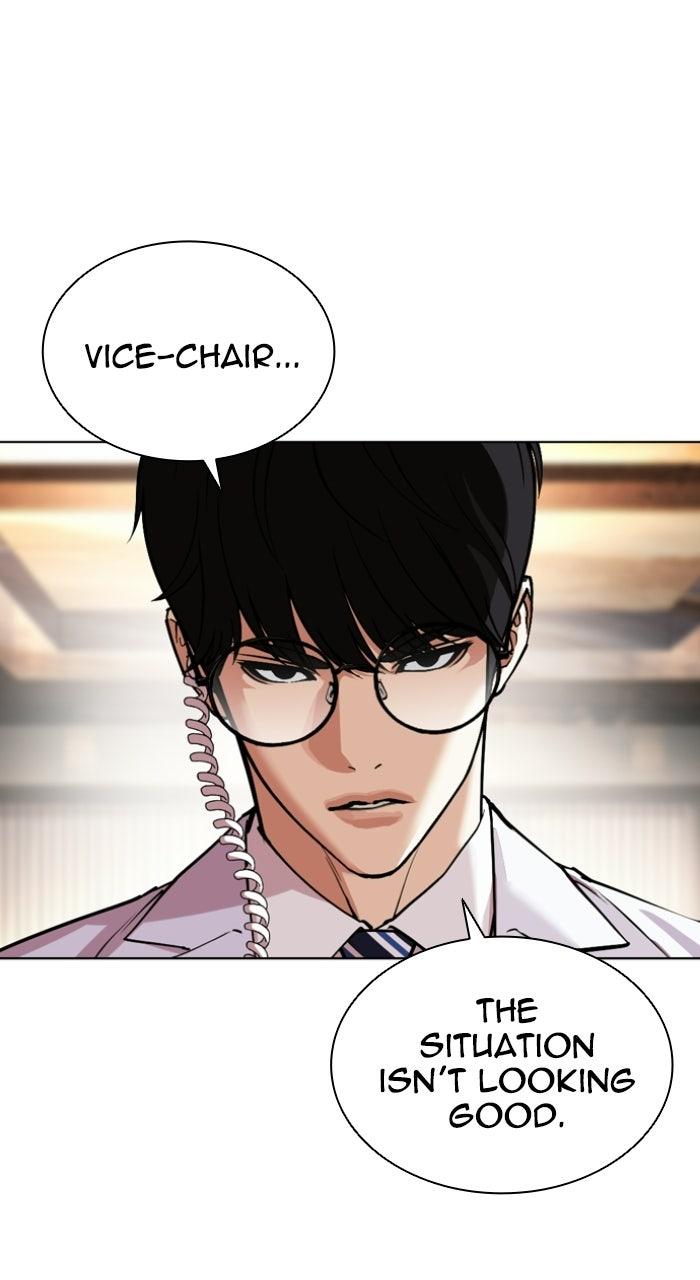 Lookism Chapter 589 — page 88