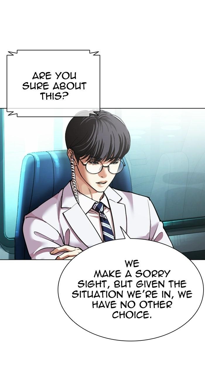 Lookism Chapter 589 — page 97