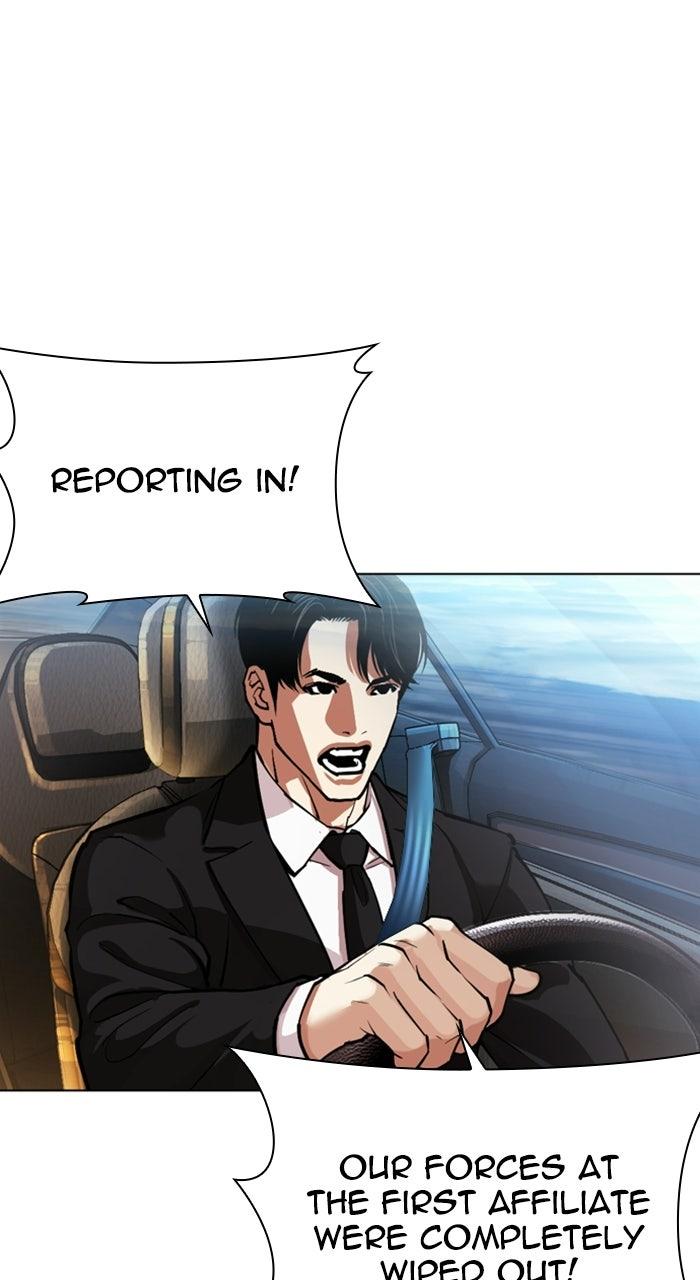 Lookism Chapter 589 — page 101