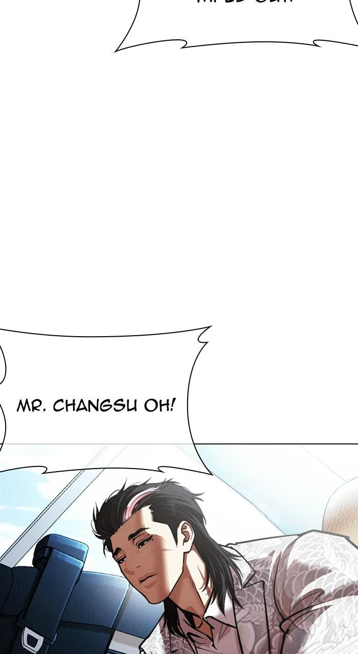 Lookism Chapter 589 — page 102