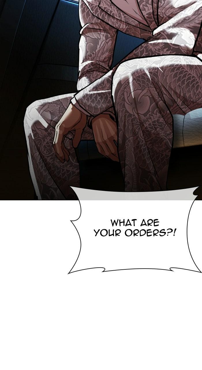 Lookism Chapter 589 — page 103