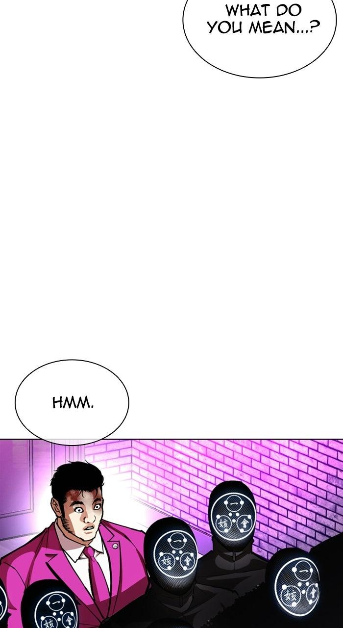 Lookism Chapter 589 — page 105
