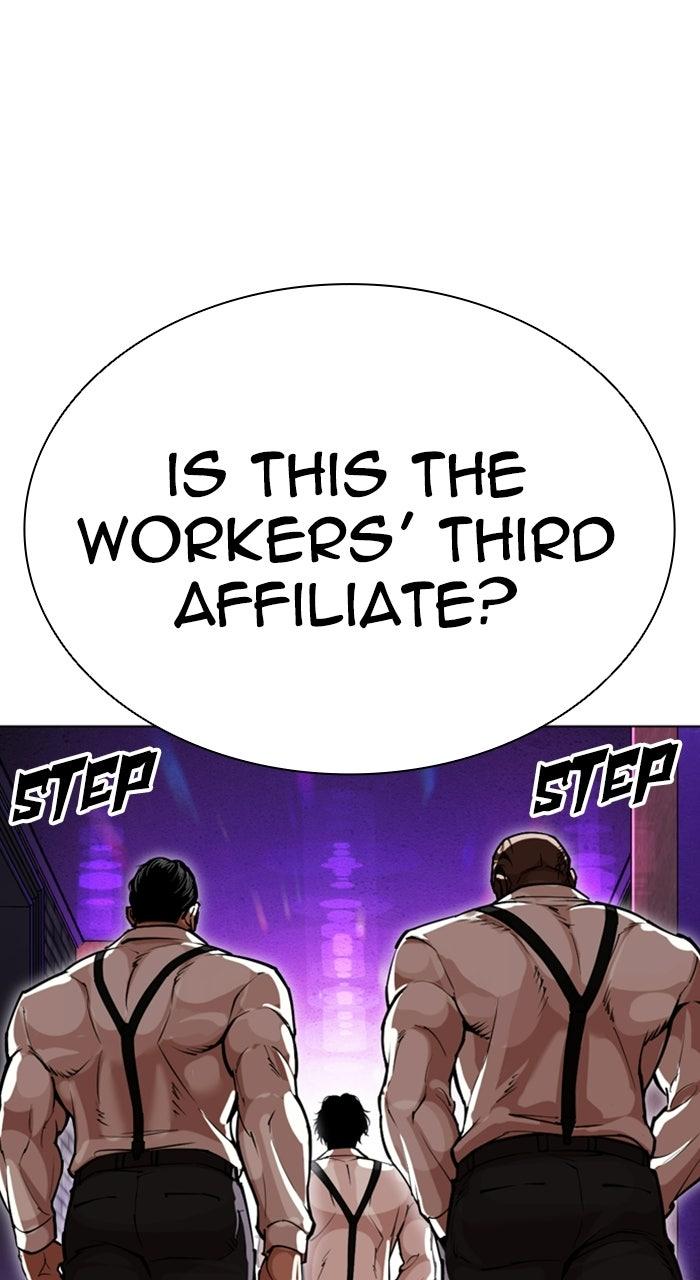 Lookism Chapter 589 — page 107