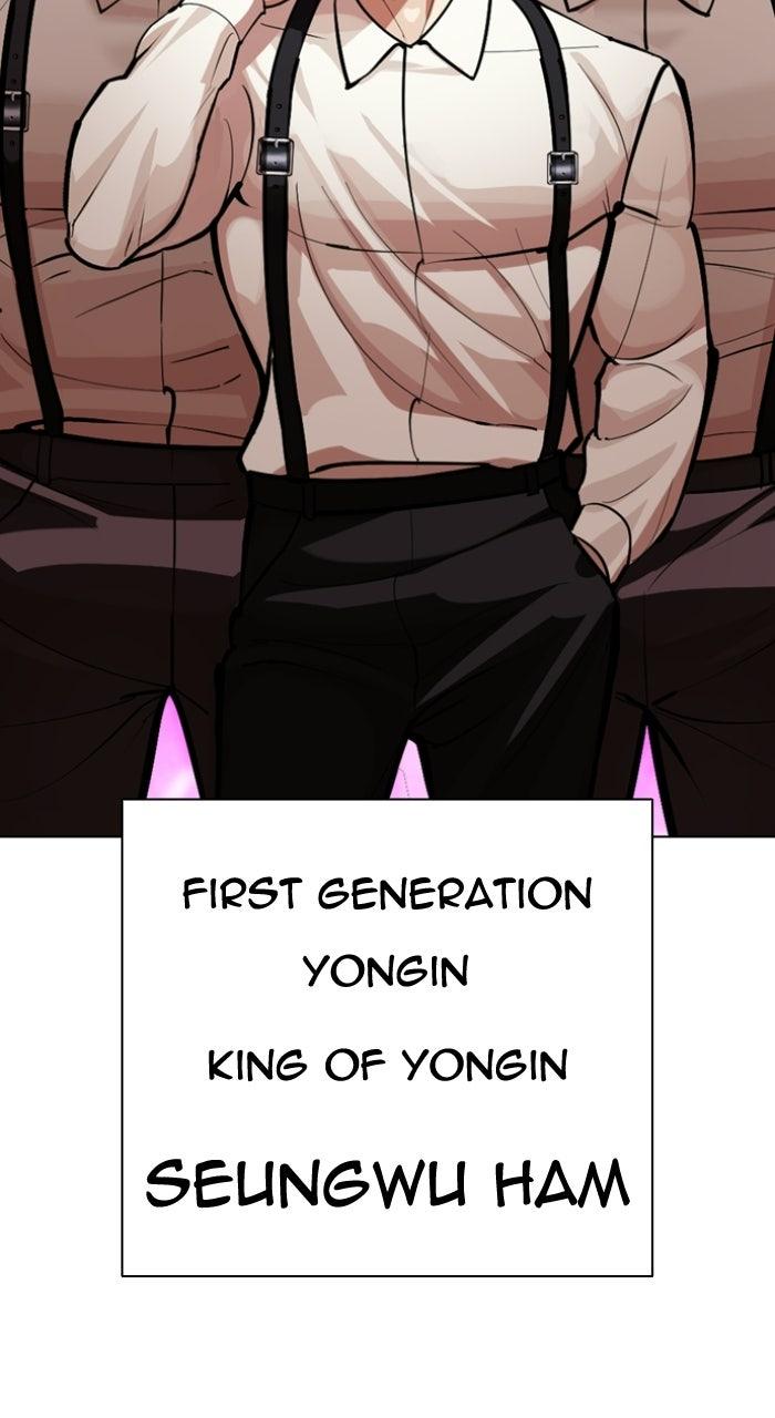 Lookism Chapter 589 — page 111
