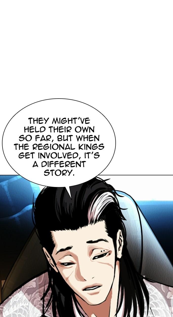 Lookism Chapter 589 — page 112