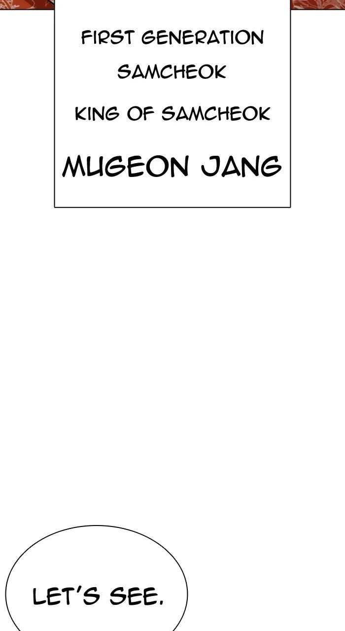 Lookism Chapter 589 — page 122