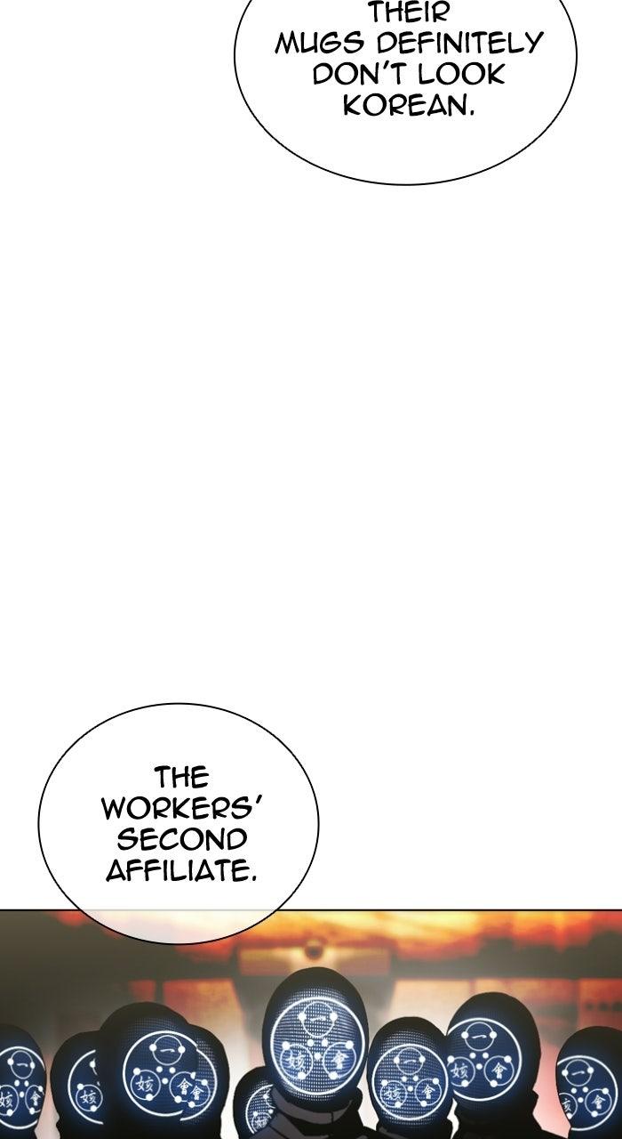 Lookism Chapter 589 — page 124