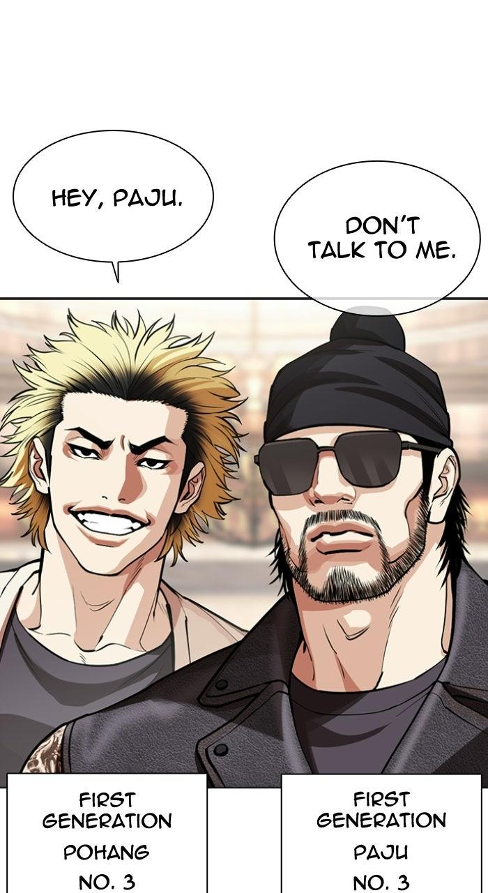 Lookism Chapter 589 — page 128