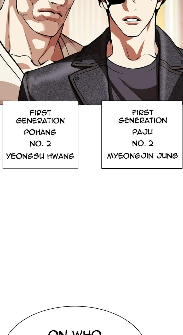 Lookism Chapter 589 — page 130