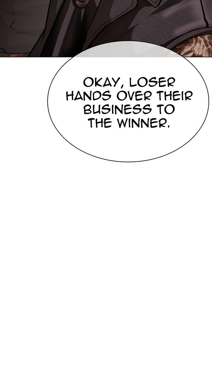 Lookism Chapter 589 — page 132