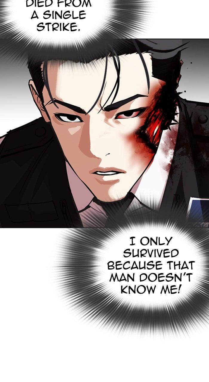 Lookism Chapter 590 — page 14