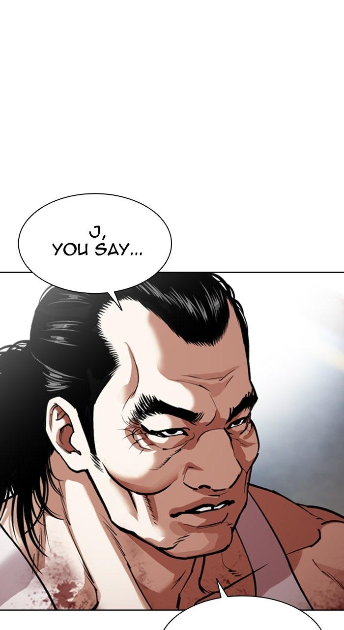Lookism Chapter 590 — page 17