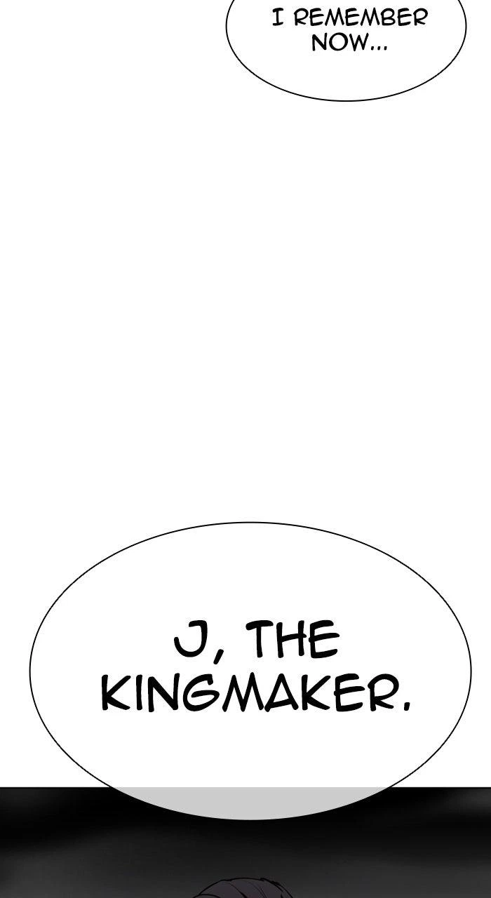 Lookism Chapter 590 — page 18