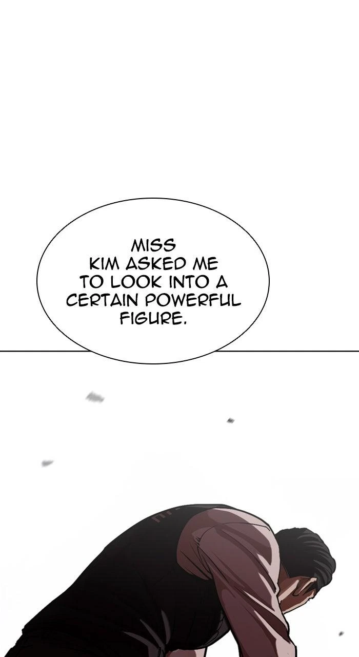 Lookism Chapter 590 — page 20