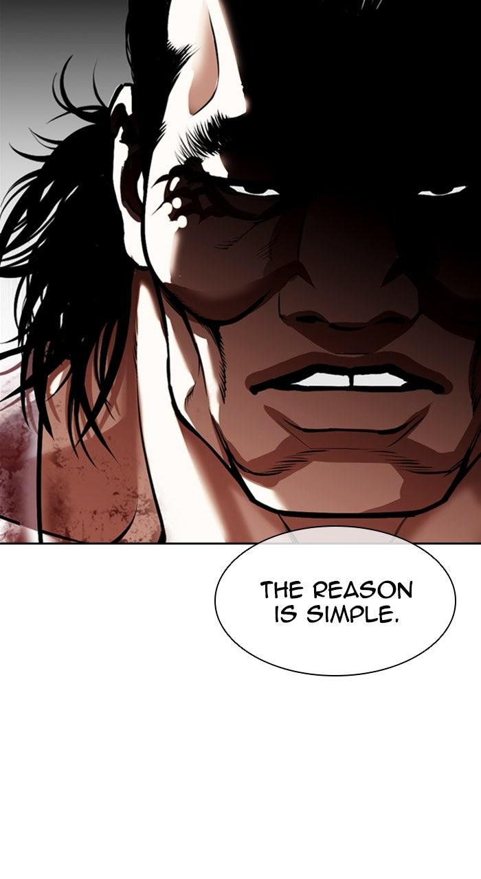 Lookism Chapter 590 — page 24
