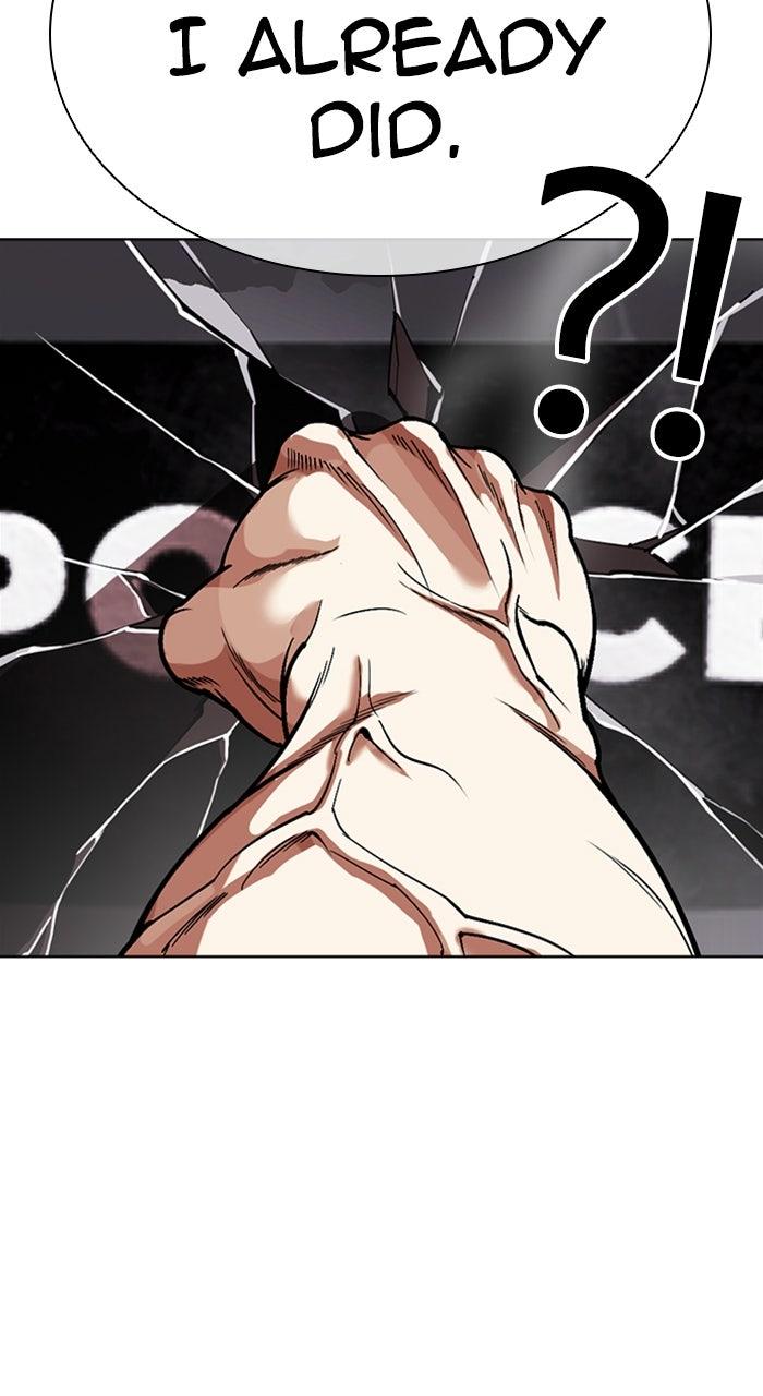Lookism Chapter 590 — page 42