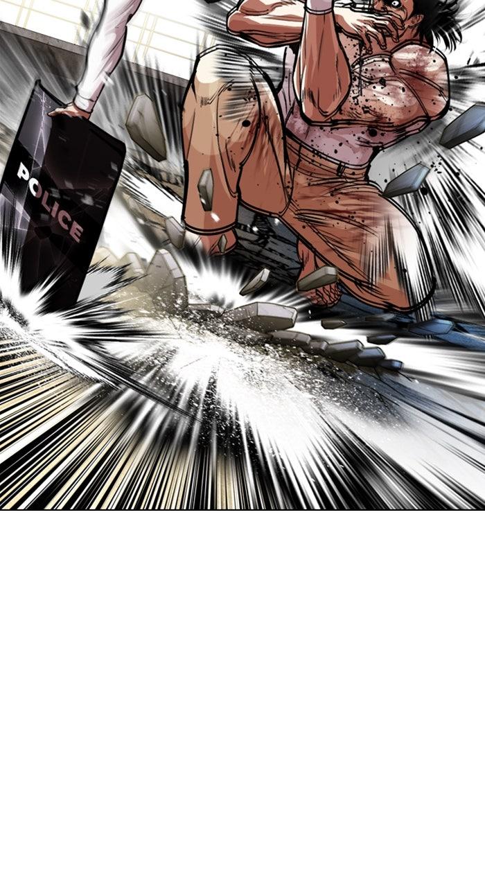 Lookism Chapter 590 — page 46