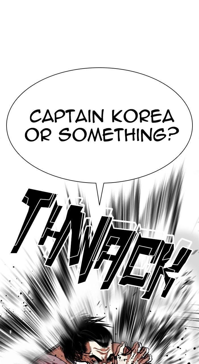 Lookism Chapter 590 — page 48