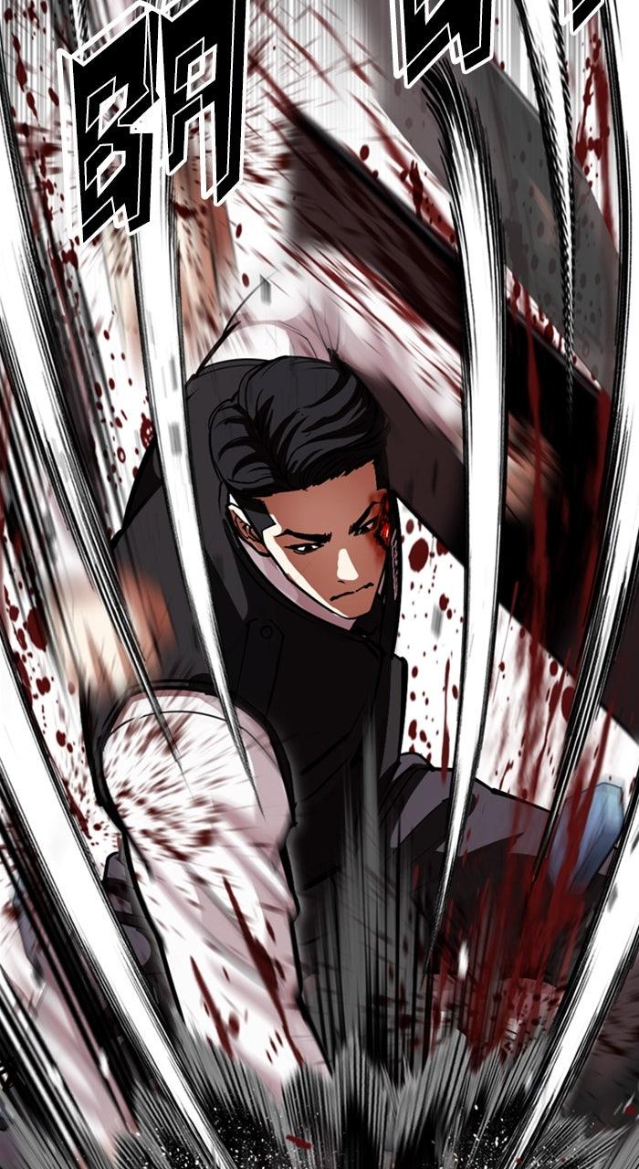 Lookism Chapter 590 — page 54