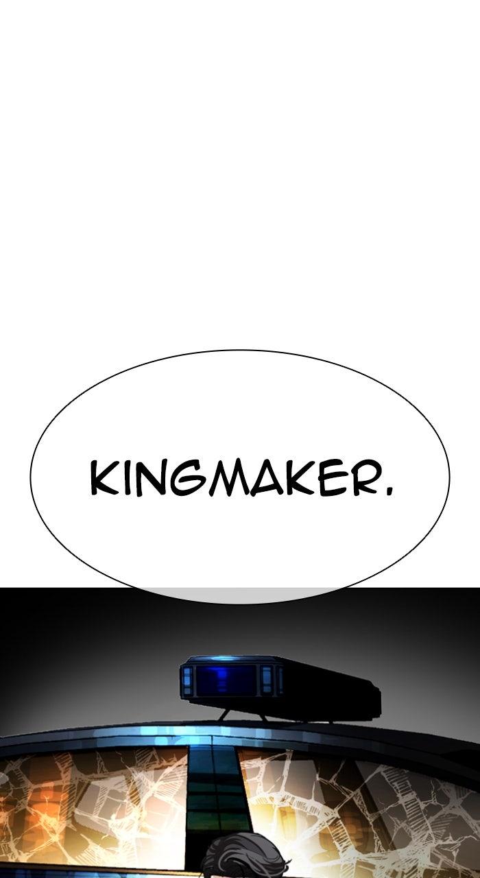 Lookism Chapter 590 — page 67