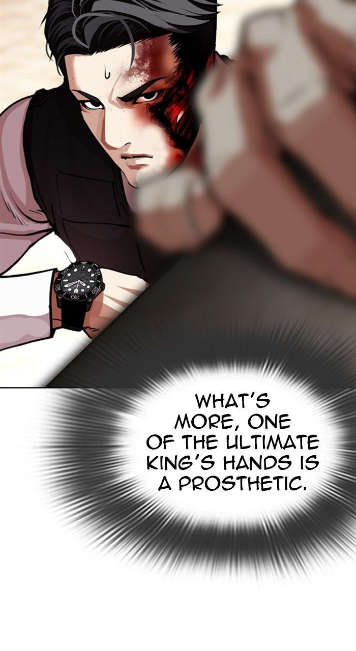 Lookism Chapter 590 — page 82