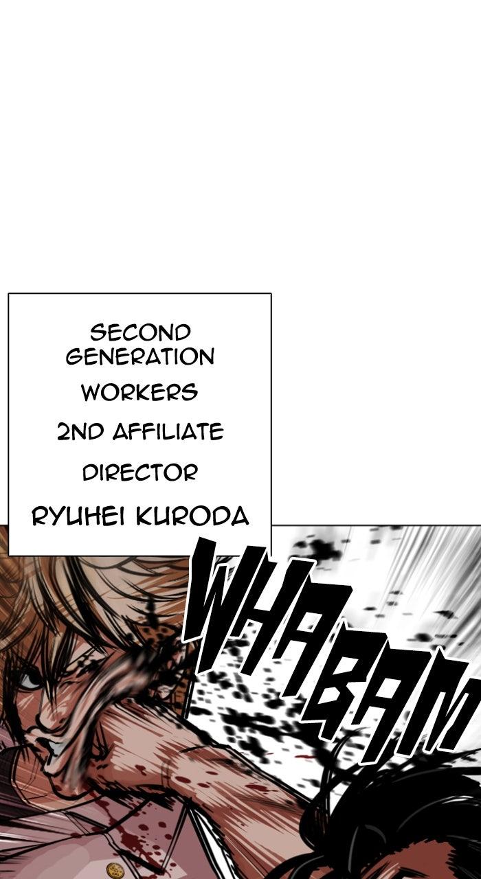 Lookism Chapter 590 — page 90