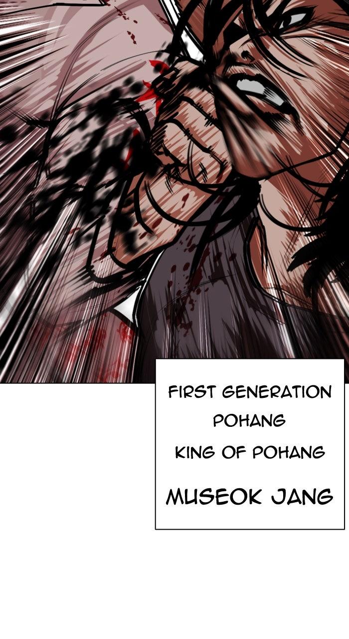 Lookism Chapter 590 — page 91