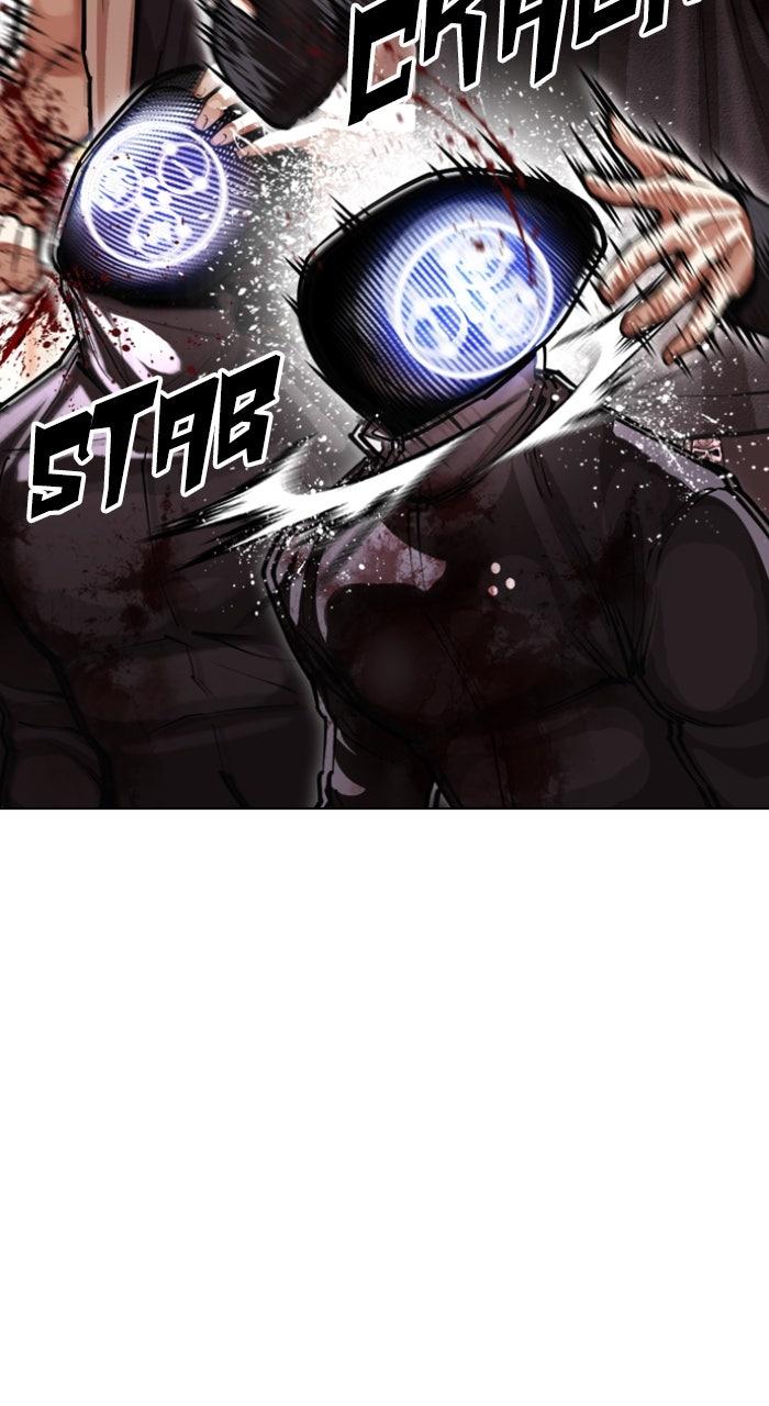 Lookism Chapter 590 — page 104