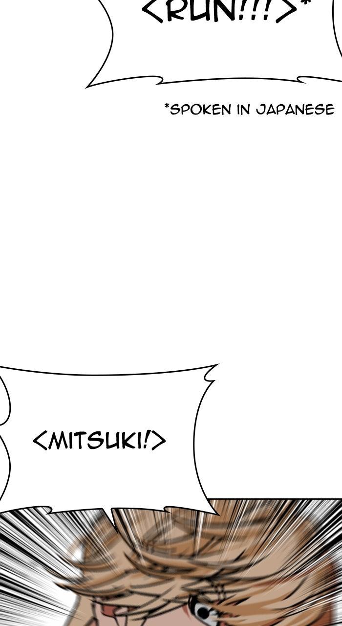 Lookism Chapter 590 — page 117