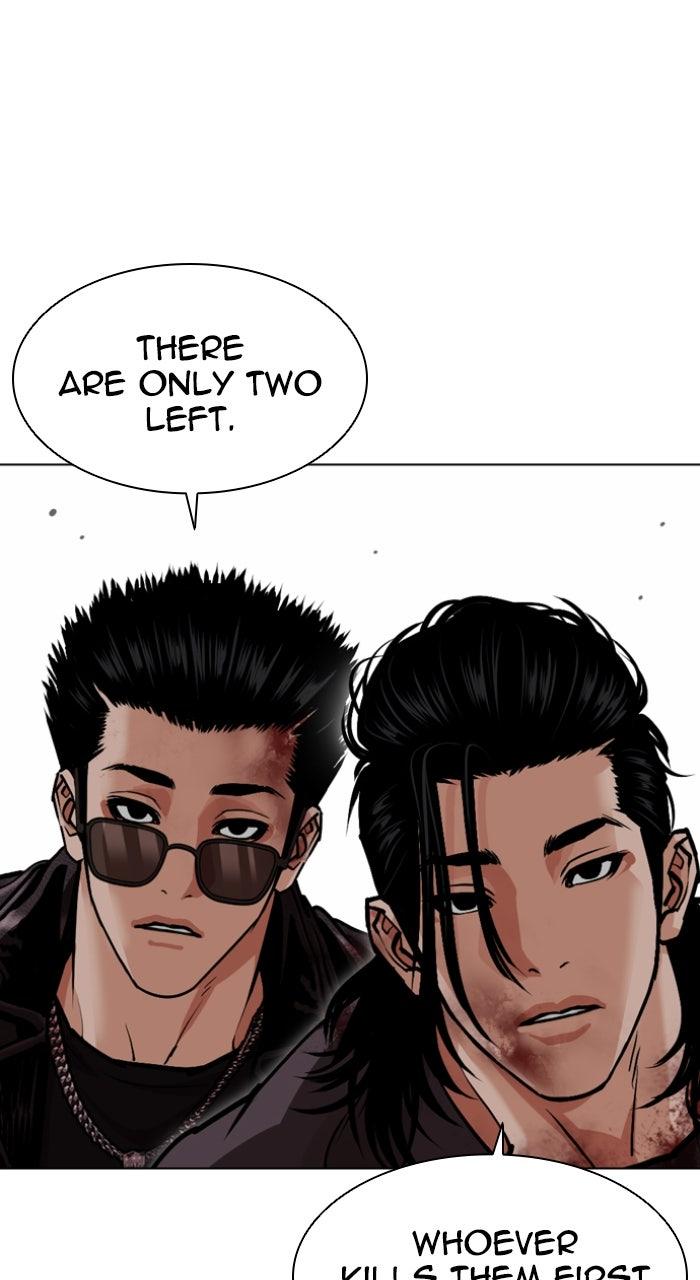 Lookism Chapter 590 — page 122