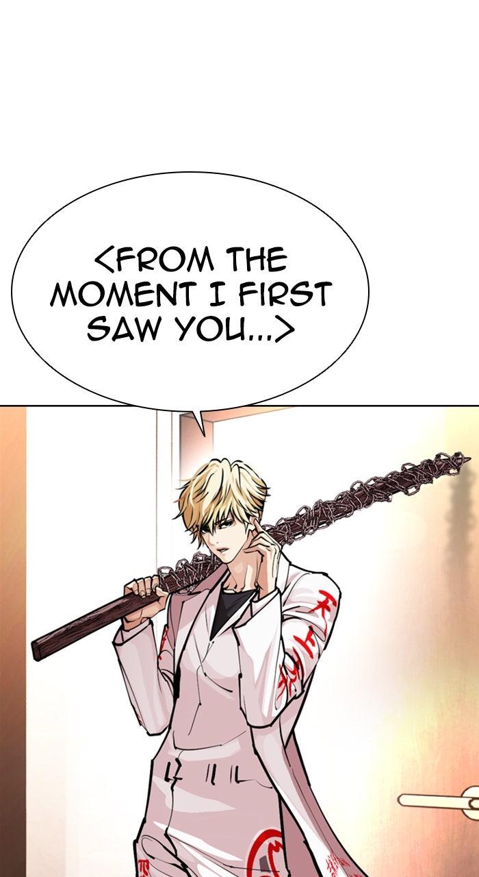 Lookism Chapter 590 — page 133