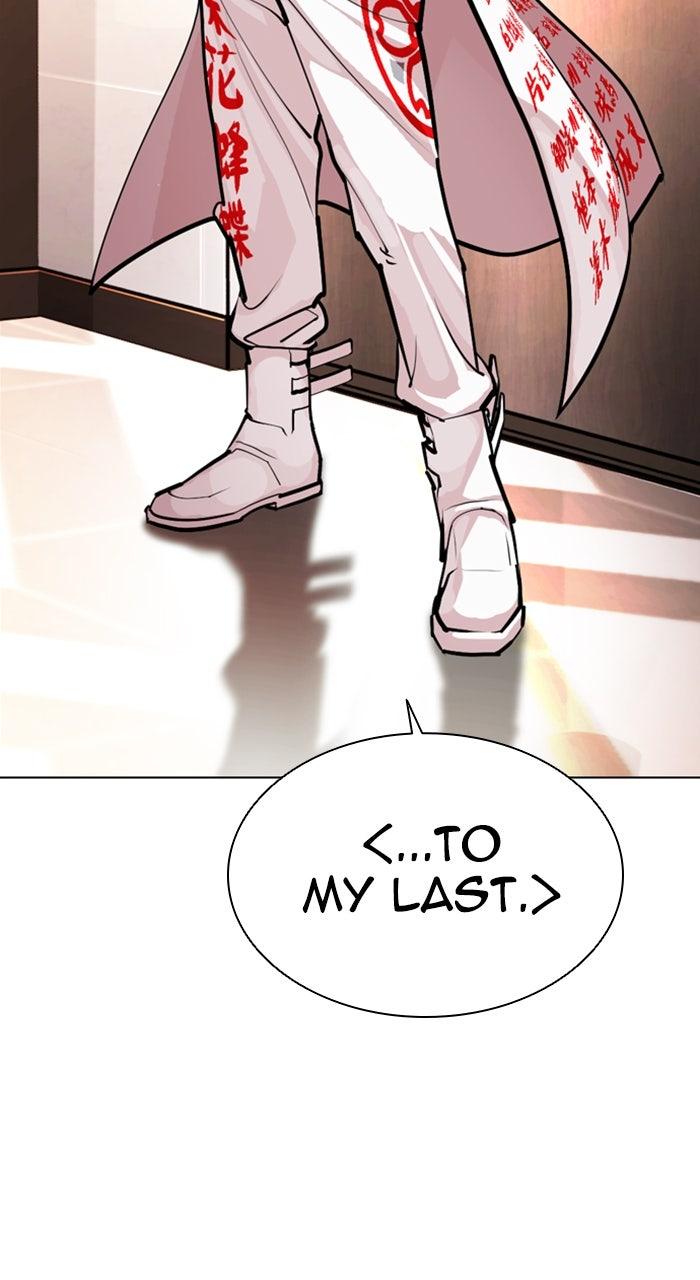 Lookism Chapter 590 — page 134
