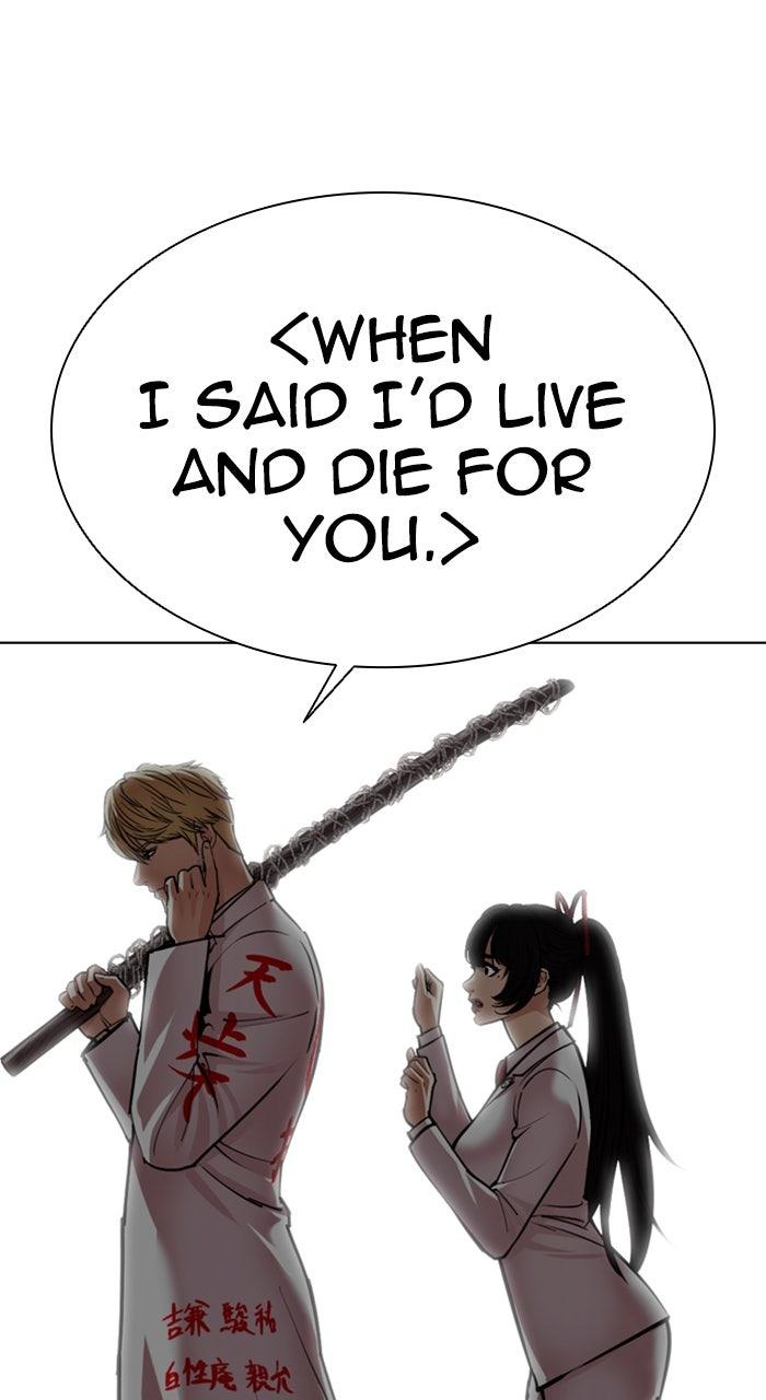 Lookism Chapter 590 — page 137