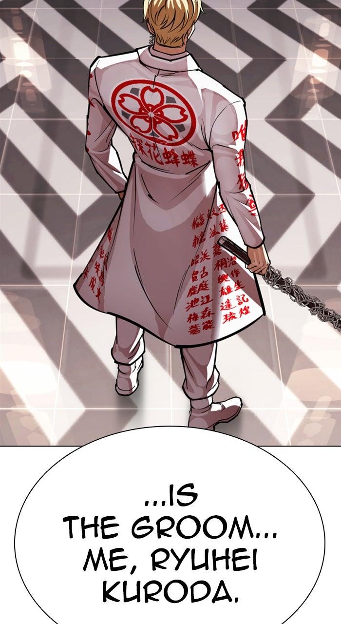 Lookism Chapter 590 — page 143