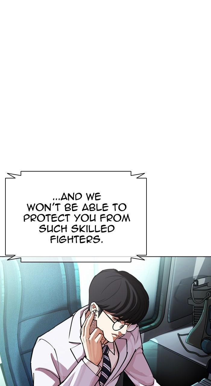 Lookism Chapter 590 — page 150