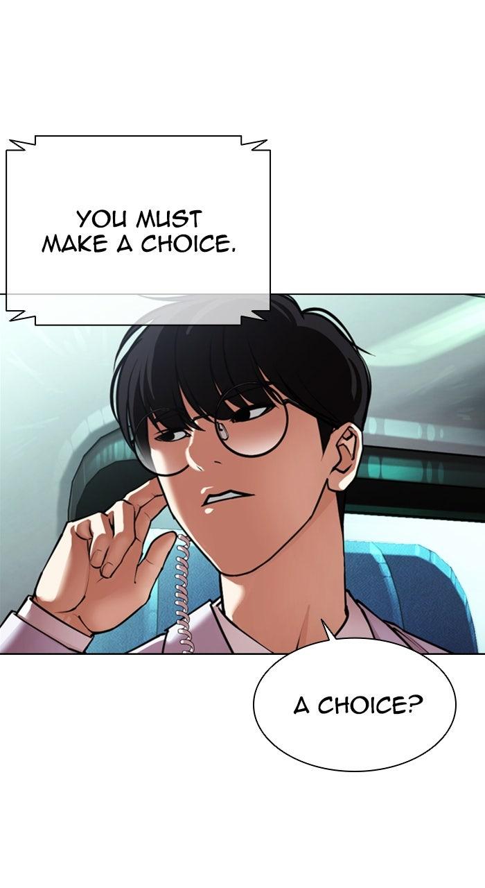 Lookism Chapter 590 — page 152