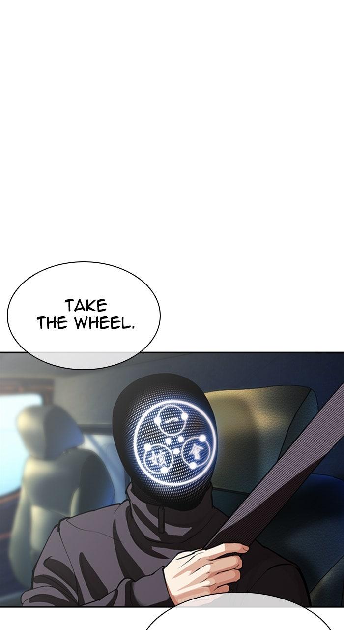 Lookism Chapter 590 — page 158
