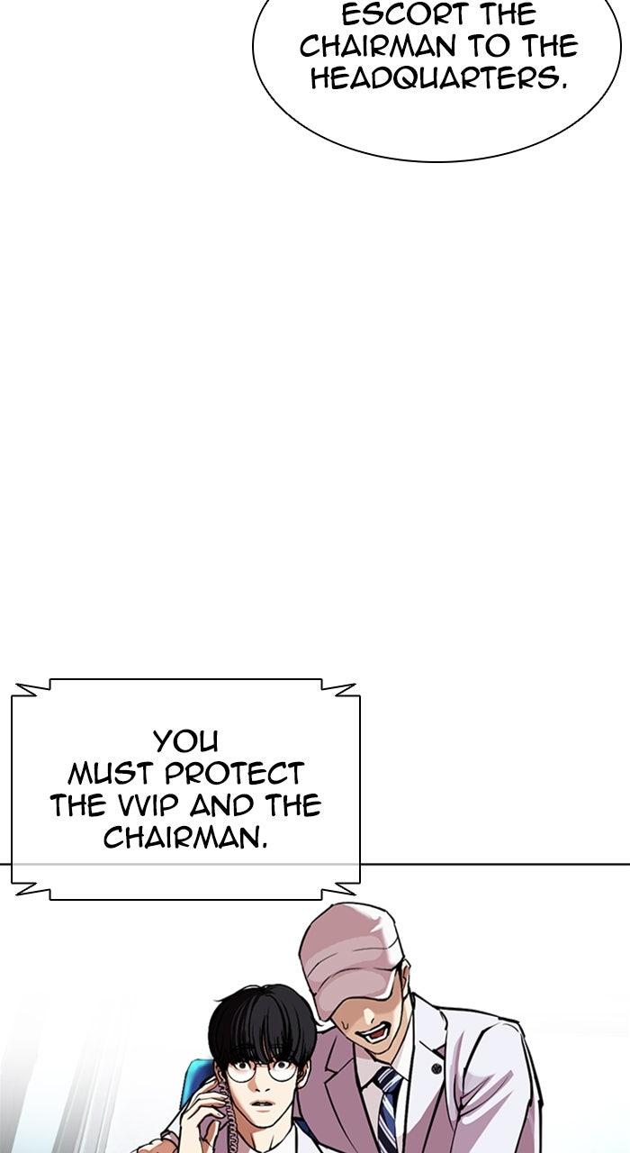 Lookism Chapter 590 — page 159