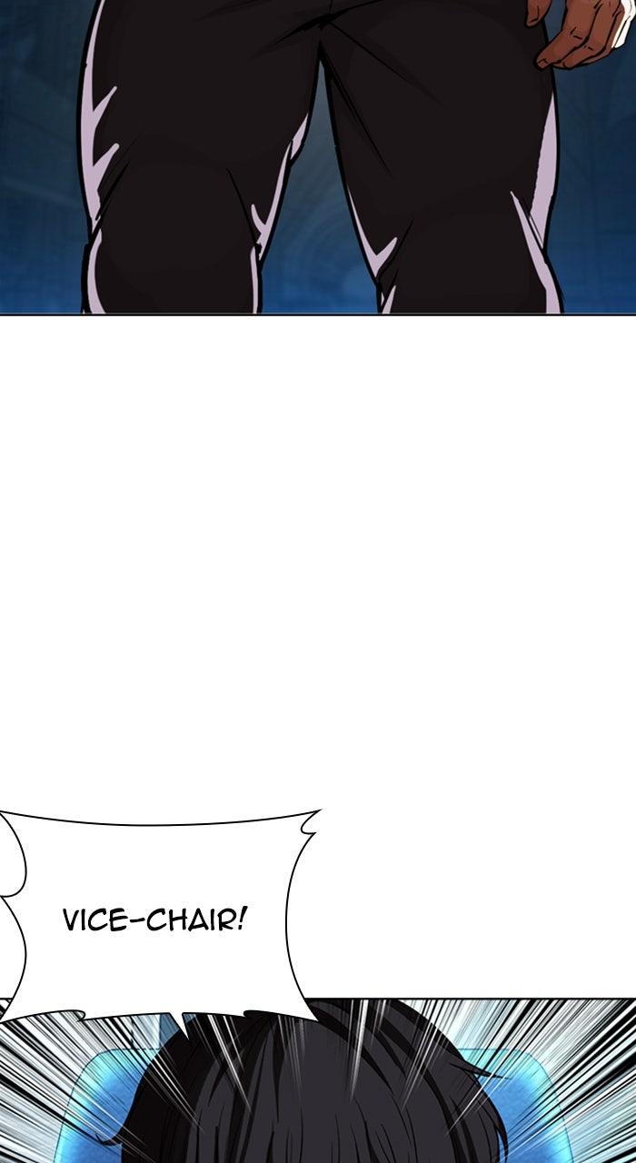 Lookism Chapter 590 — page 162