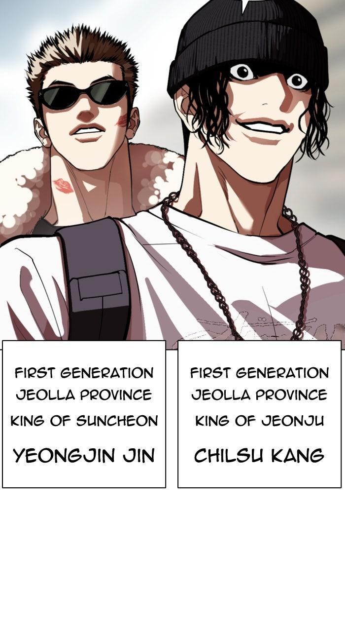 Lookism Chapter 590 — page 175