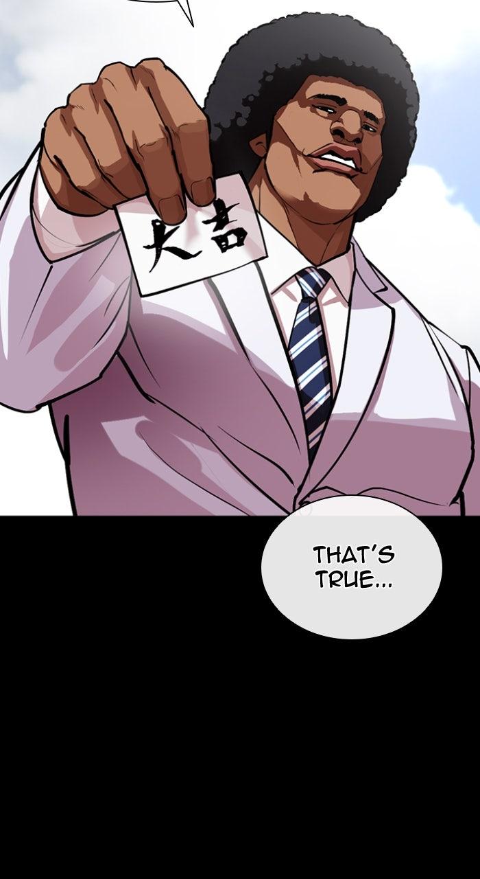 Lookism Chapter 590 — page 183