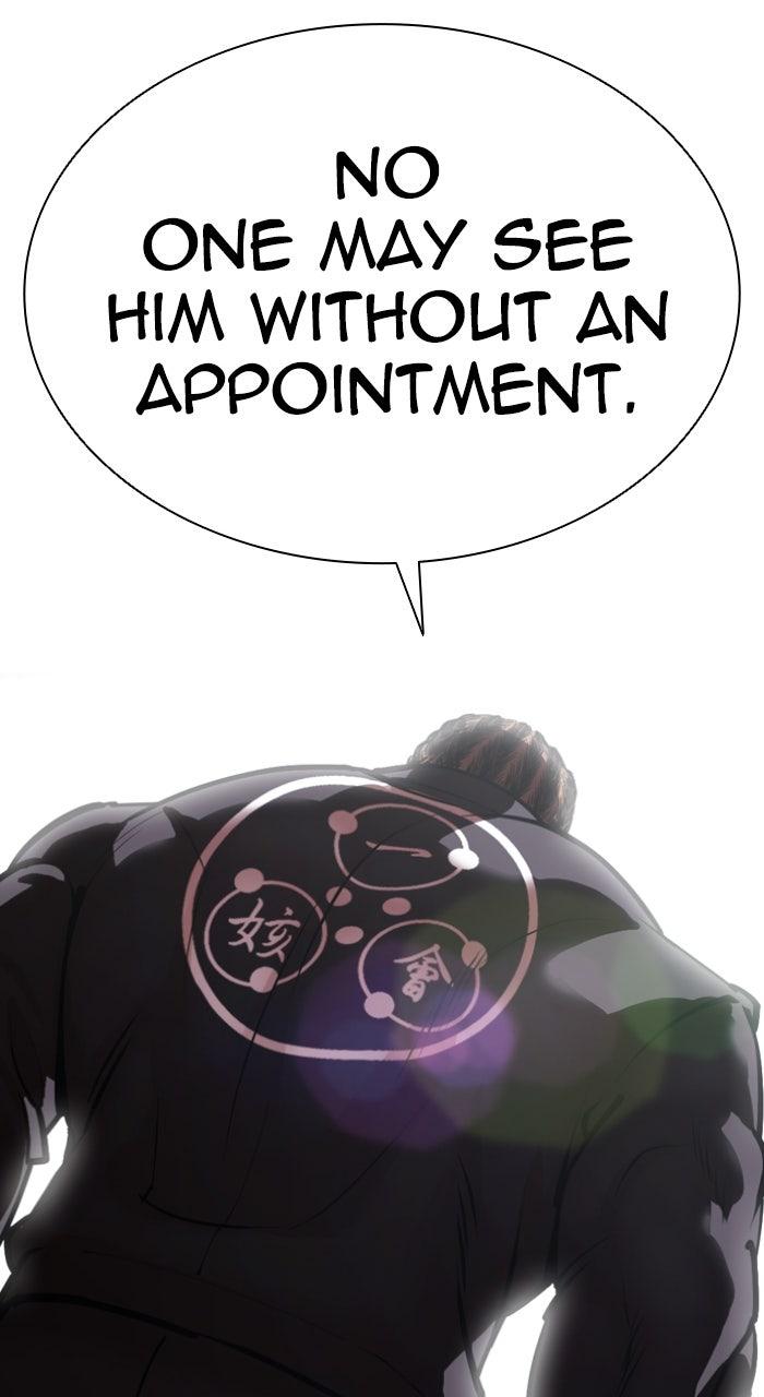 Lookism Chapter 590 — page 190