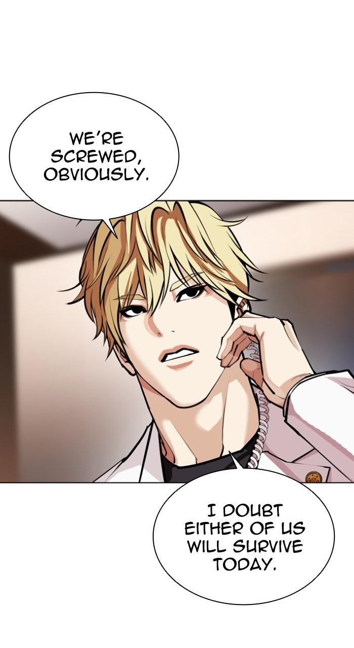 Lookism Chapter 590 — page 197