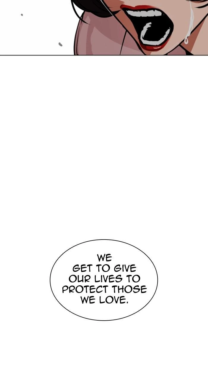 Lookism Chapter 590 — page 201