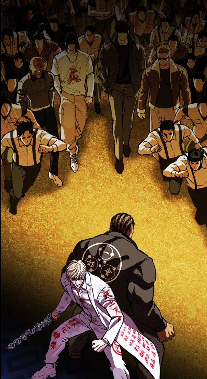 Lookism Chapter 591 — page 2