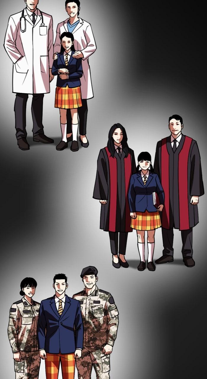 Lookism Chapter 591 — page 23