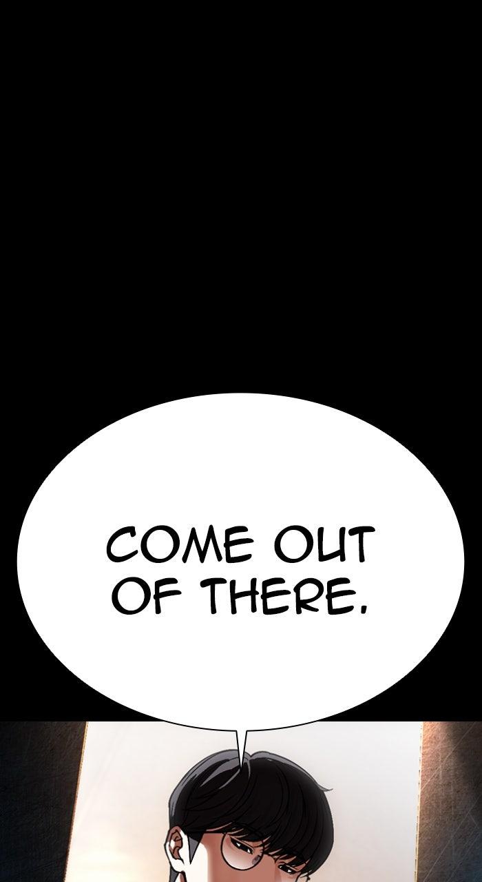 Lookism Chapter 591 — page 42
