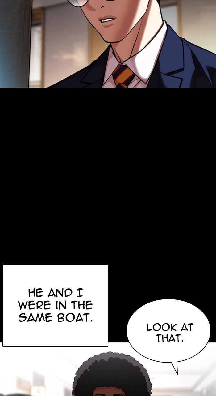 Lookism Chapter 591 — page 47